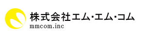 株式会社エム・エム・コム